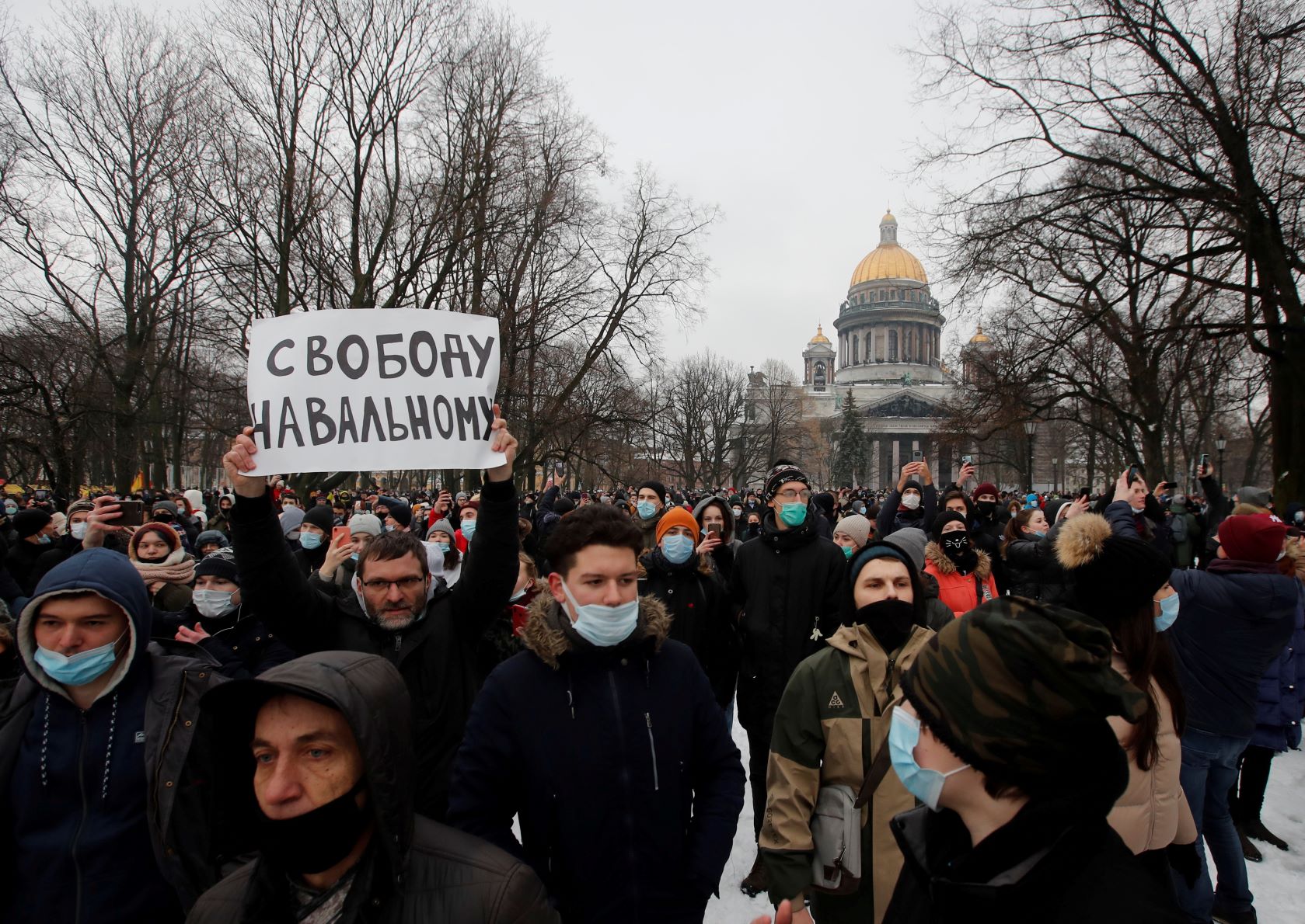 Когда будет митинг против. Антипутинский митинг. Протесты Навального.