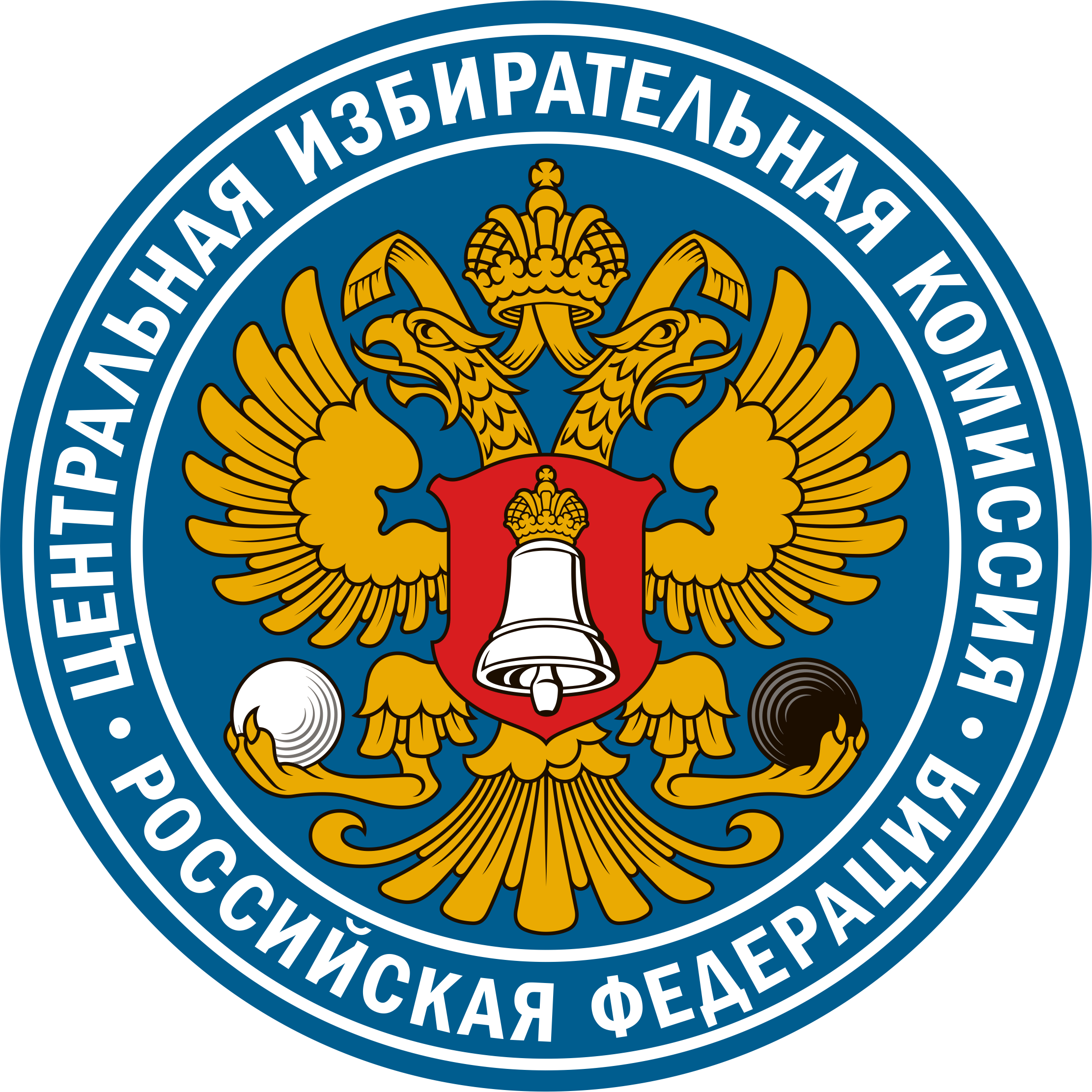 Уважаемые граждане Российской Федерации! Приглашаем принять участие в выборах депутатов Государственной думы