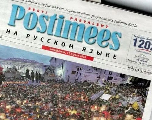 Эстонская газета Postimees выпускает еженедельник на русском языке -  