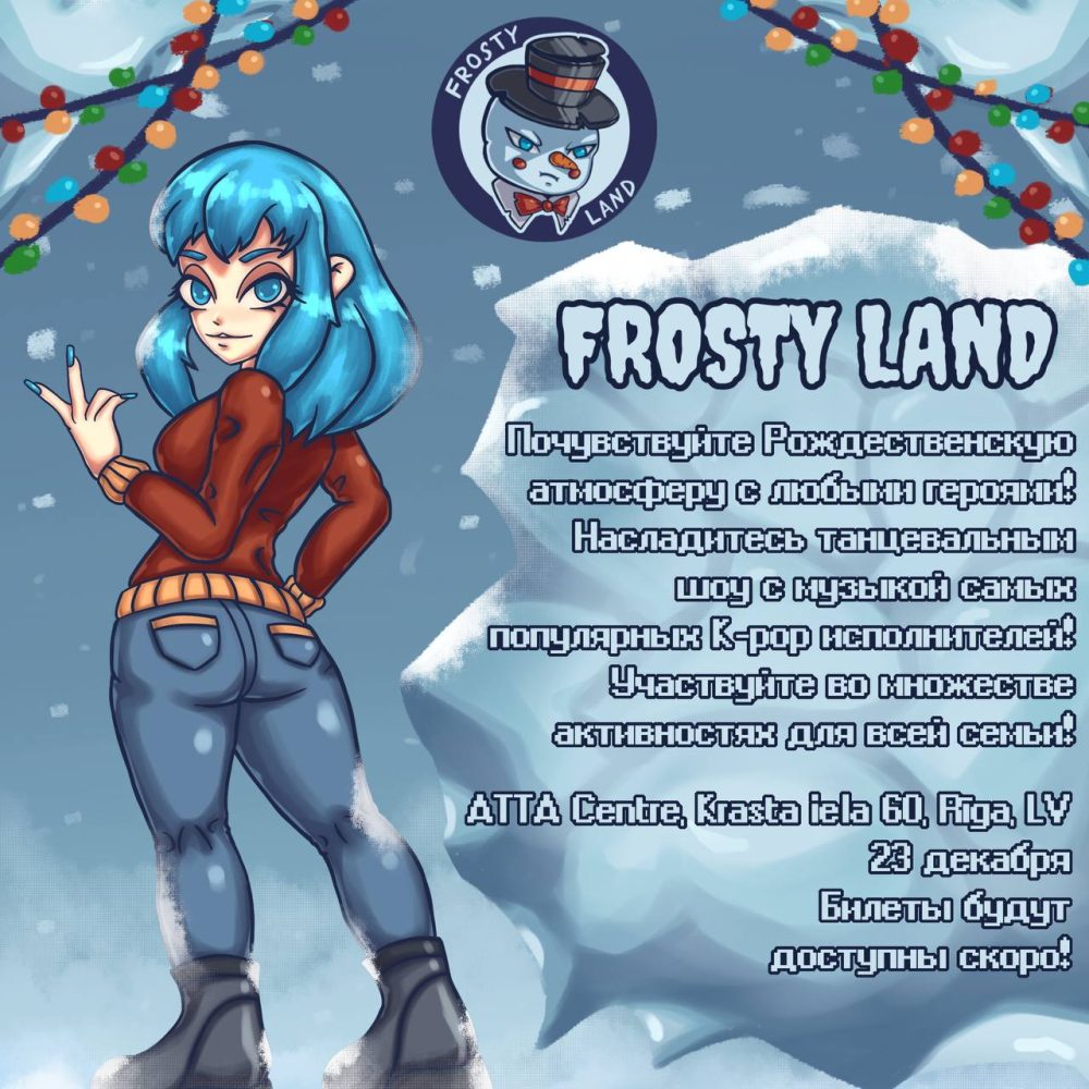 Латвийцев приглашают на крутой аниме-фестиваль “FROSTYLAND” - Press.lv