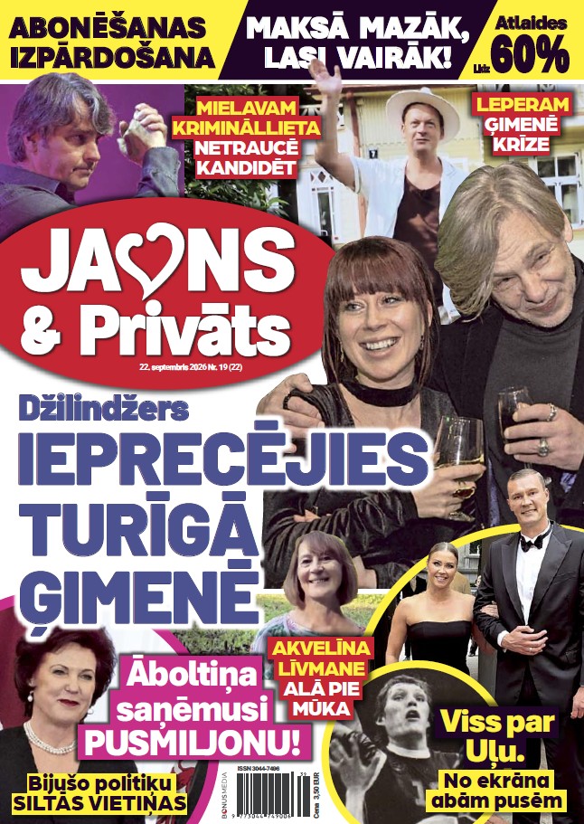Обложка свежего номера журнала Jauns un Privāts