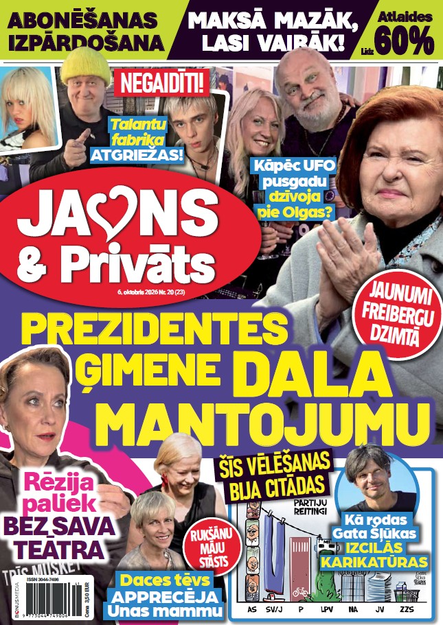 Обложка свежего номера журнала Jauns un Privāts