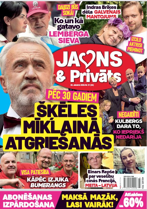 Обложка свежего номера журнала Jauns un Privāts