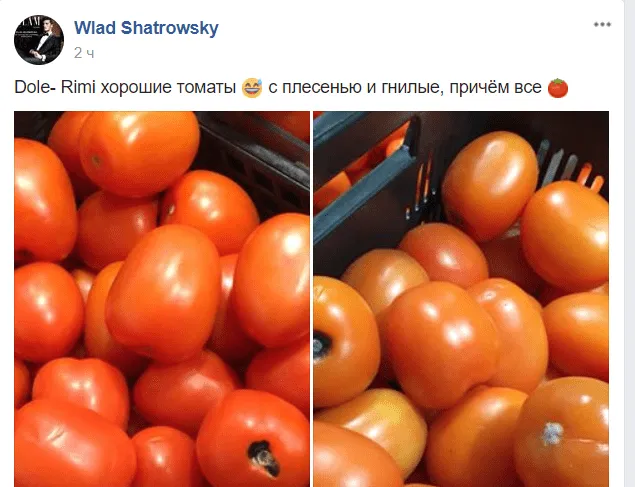 Screenshot_234 — копия