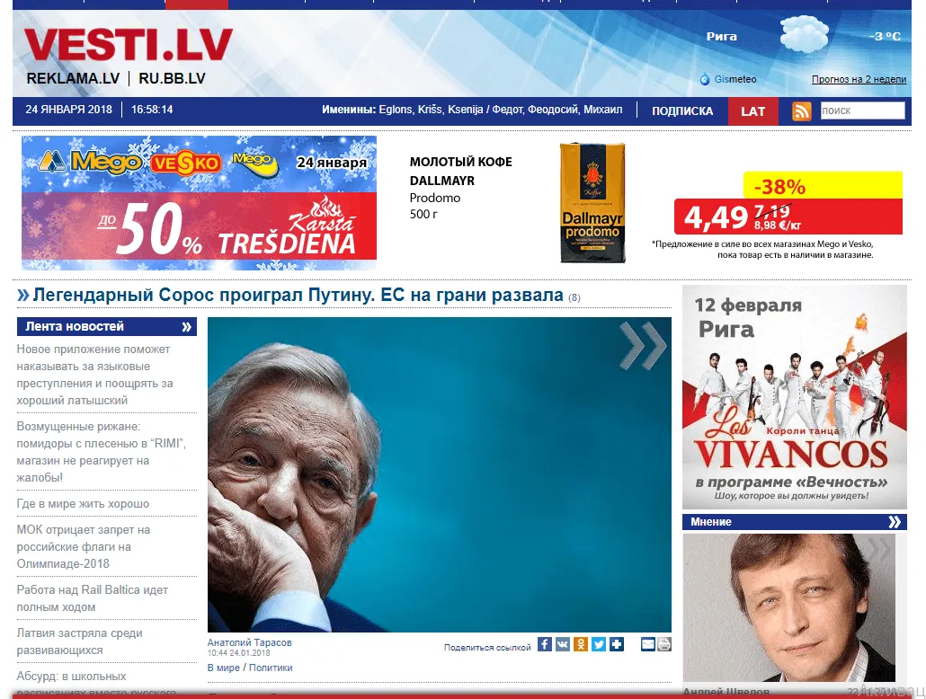Screenshot_236