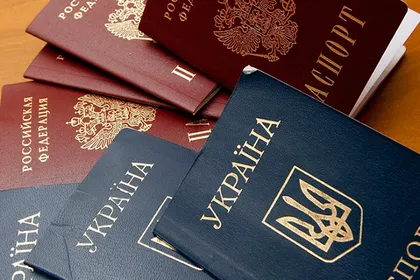 паспорта Украины РФ