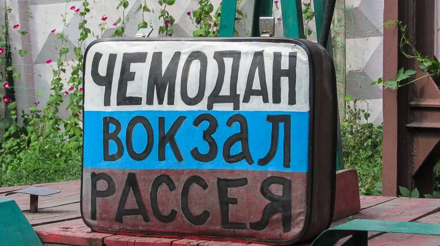 На чемоданах: гражданам РФ пора собираться в дорогу?
