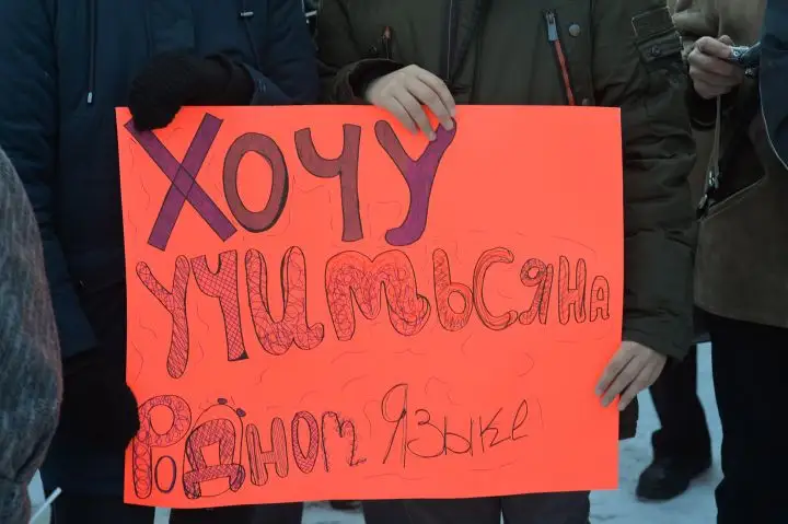 Школы и садики обязаны организовать занятия по русскому языку: нужно подать заявление (бланк)