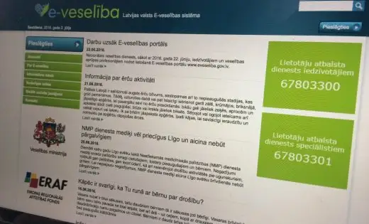 Появятся баги или фичи? Систему E-veselība ждет большое обновление
