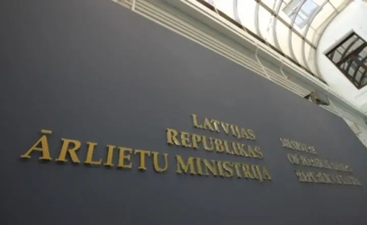 МИД Литвы и Латвии объявляют конкурс на награду балтов