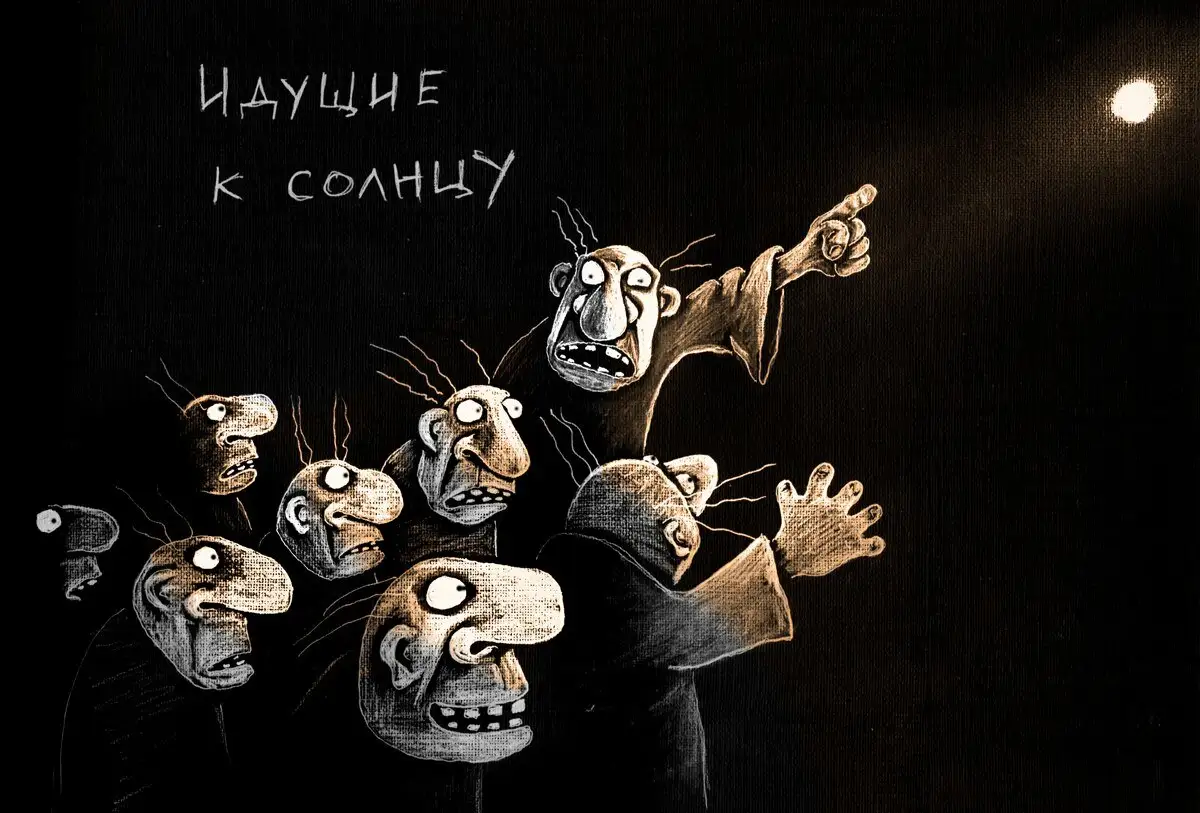 Борис Стругацкий. Фашизм — это очень просто. Эпидемиологическая памятка