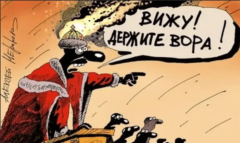 1605: горит на Воре шапка Мономаха. Стихи