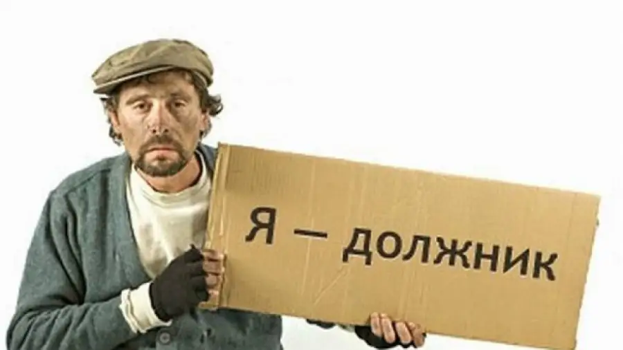 Долги по кредитам: когда их списывают, каковы максимальные штрафные проценты…