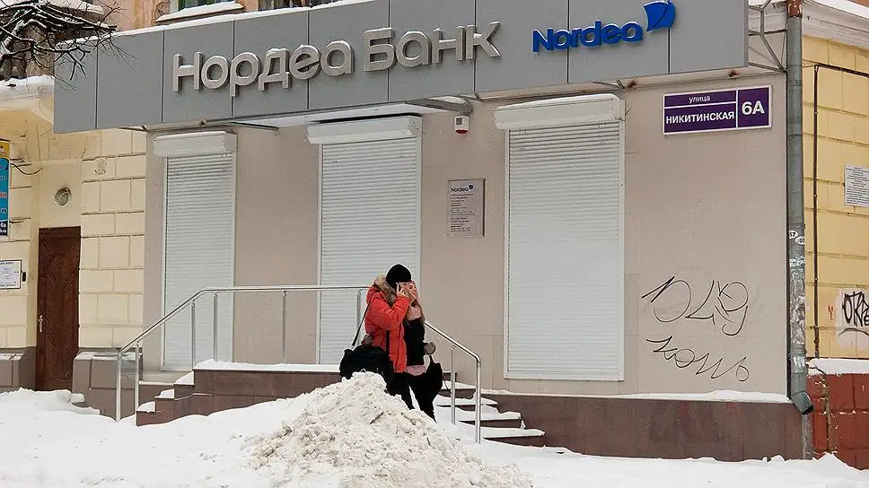 СМИ: через банк «Нордеа» могли отмыть 700 млн евро