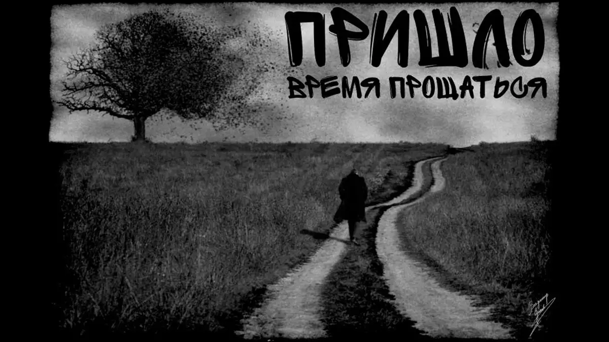 Уходите, вы ошиблись, лояльным быть глупо! Русскоязычная безнадёга Латвии