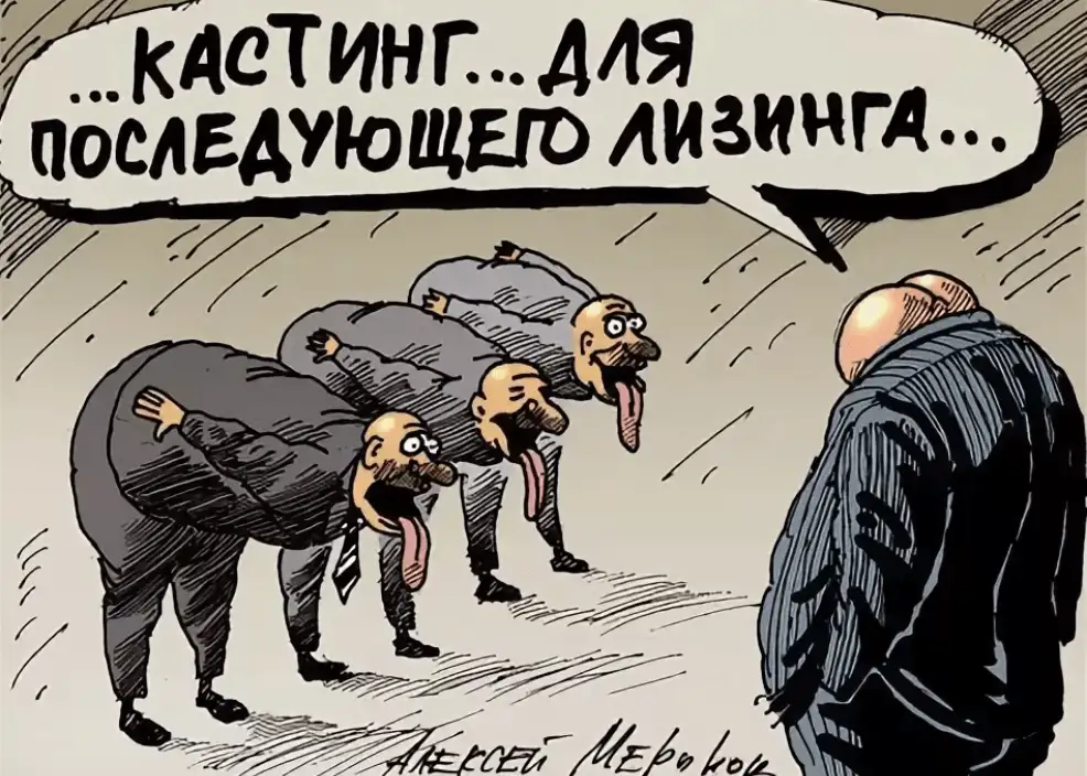 Как Латвию продают уже не в розницу, а оптом: «Неаткарига» о наших министрах, ползающих на брюхе
