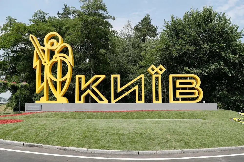 В Киеве предотвратили попытку госпереворота. Заговорщики планировали захватить Верховную раду