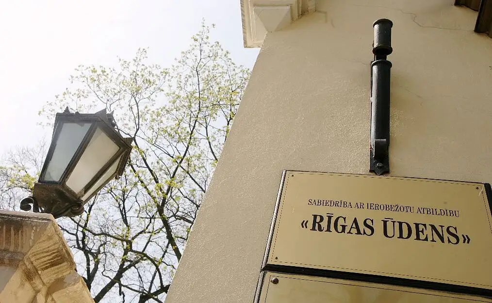 Следствие ведет Rīgas ūdens: взят след виновных в том, что в столице появился неприятный запах