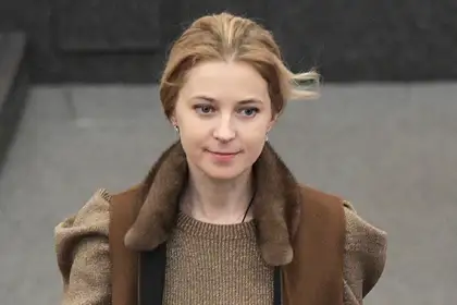 Поклонская выступила с антивоенным обращением