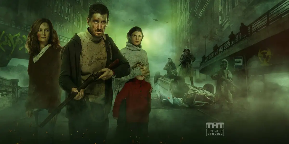 Сериал «Эпидемия»: как выглядит зомби-апокалипсис в России