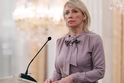 РФ отказалась от участия в саммите мира по Украине
