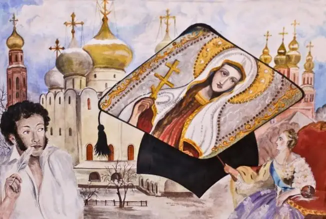 День студентов, Татьянин день — праздник всех, кто учится на русском языке