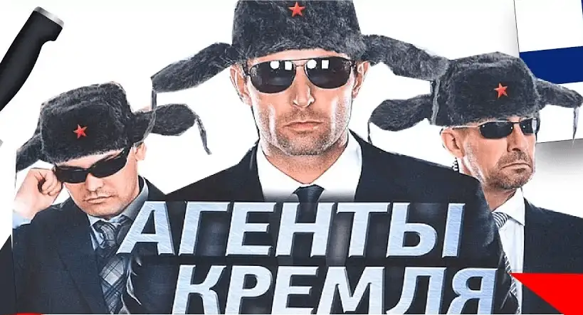 Вы агенты Кремля и угрожаете безопасности страны! Латышские партии обменялись страшными обвинениями