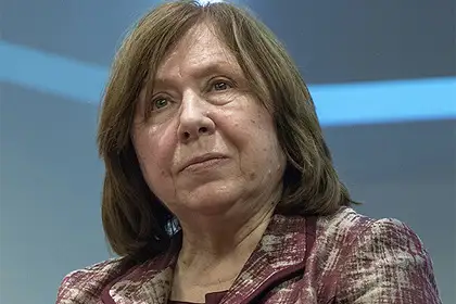 Нобелевский лауреат Светлана Алексиевич: «СССР лишь сейчас уходит в историю»