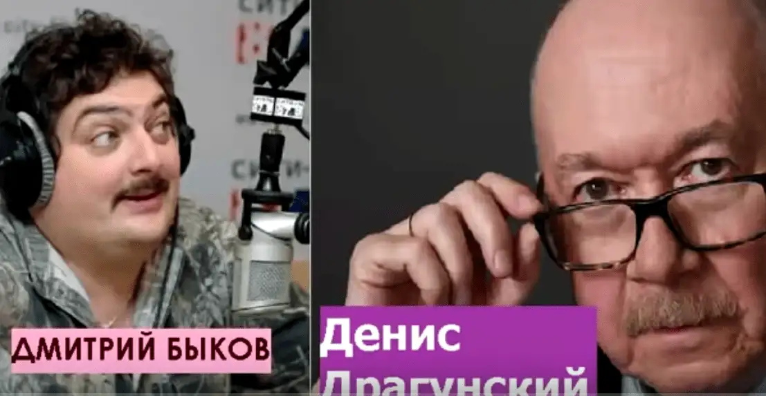Дмитрий Быков/Денис Драгунский (писатель). Что значит быть русским (ВИДЕО)