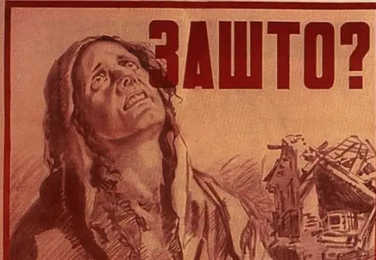 С обеих сторон: Белград в годы войны бомбили и немцы, и союзники