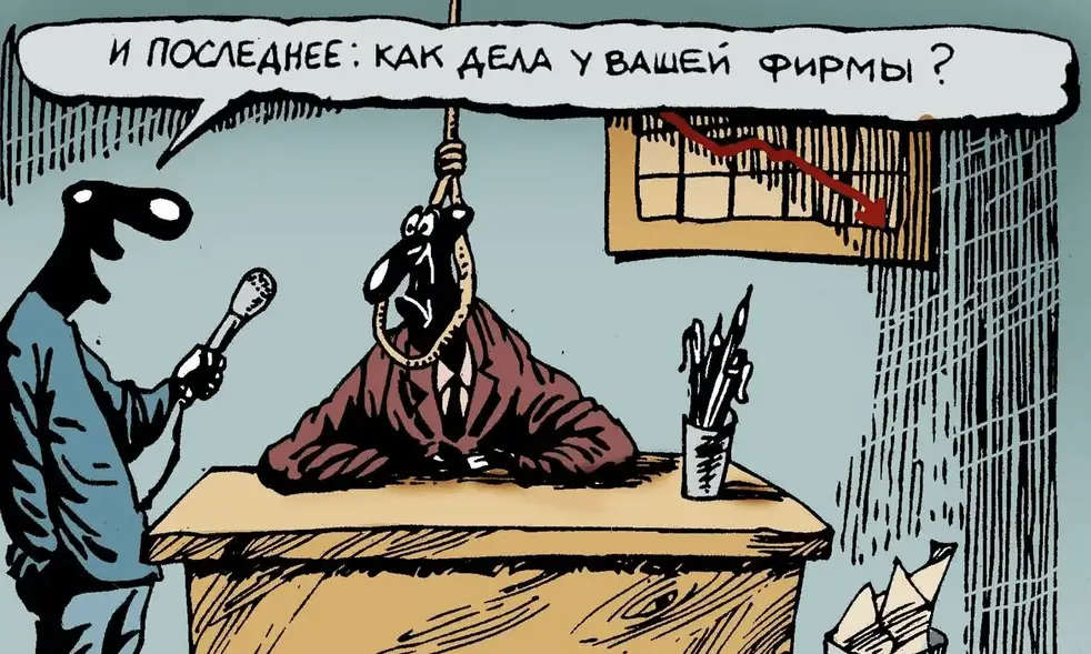 А может нам специально делают плохо, чтобы перед выборами им было что «исправлять»? О налоговой реформе