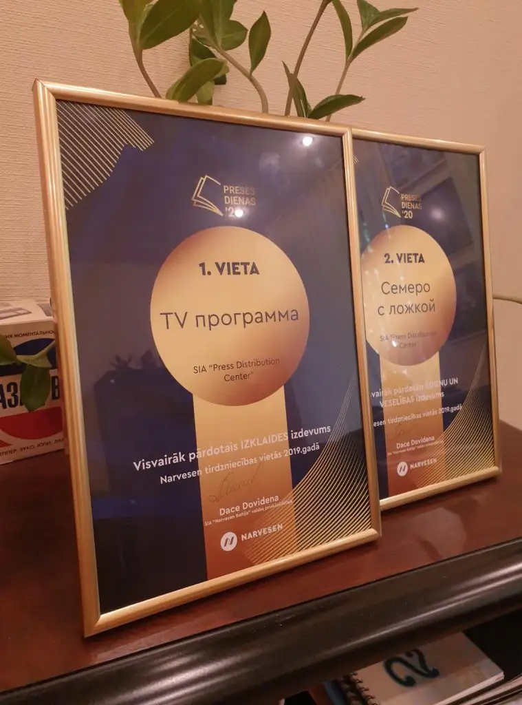 «Press Distribution Center» izdevumi – pārdošanas līderos valstī