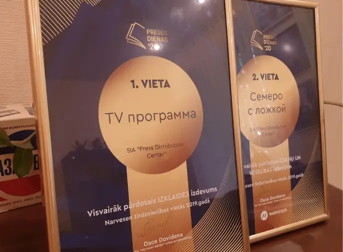 Издания Press Distribution Center стали лучшими по продажам