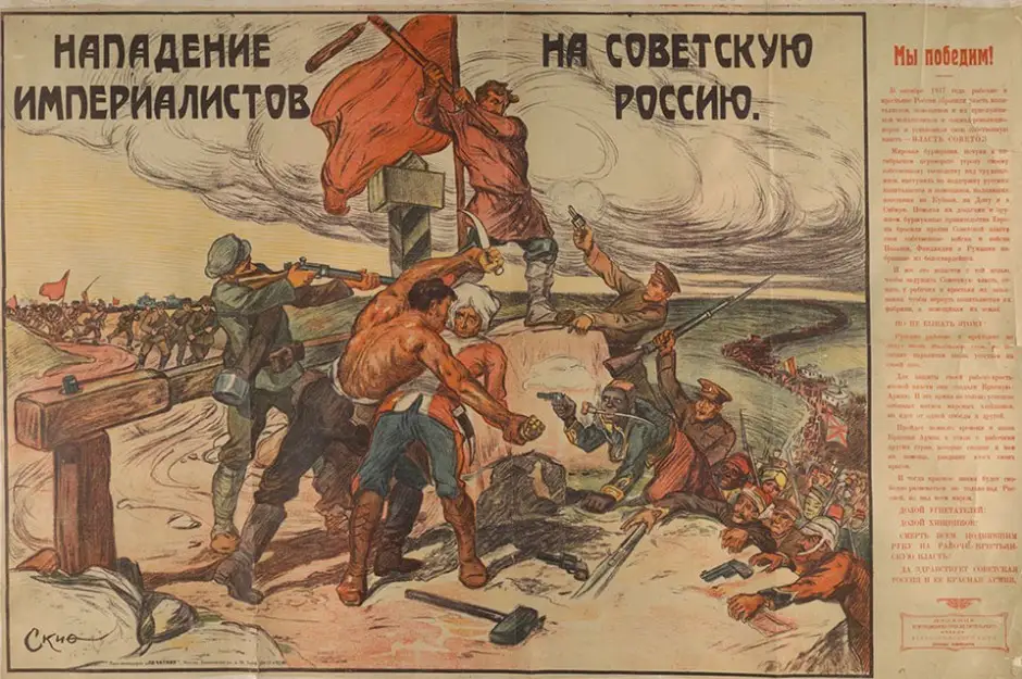 Почему интервенция не попыталась уничтожить Советское государство в Гражданскую?
