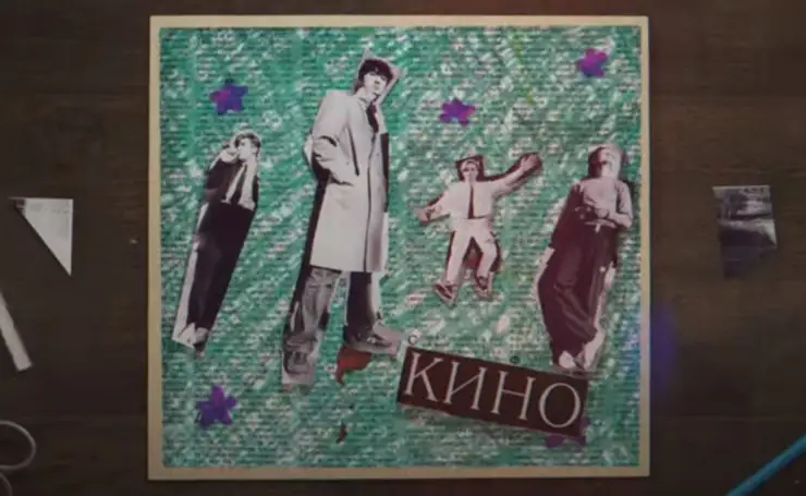 Группа “Кино” выпустила новый клип с рисунками Цоя (видео)