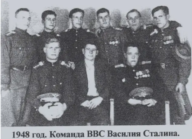«Воздушный перевал Дятлова»: как погибла любимая хоккейная команда сына Сталина
