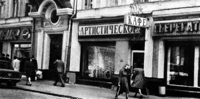 Культовые заведения: в каких кафе и ресторанах находила вдохновение московская культурная богема 1960-70-х