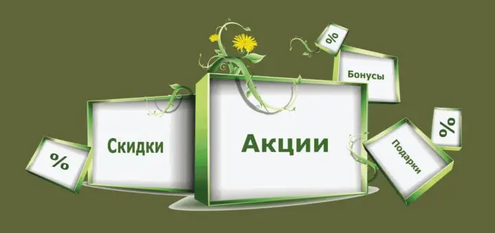Скидки: как обманывают латвийских покупателей