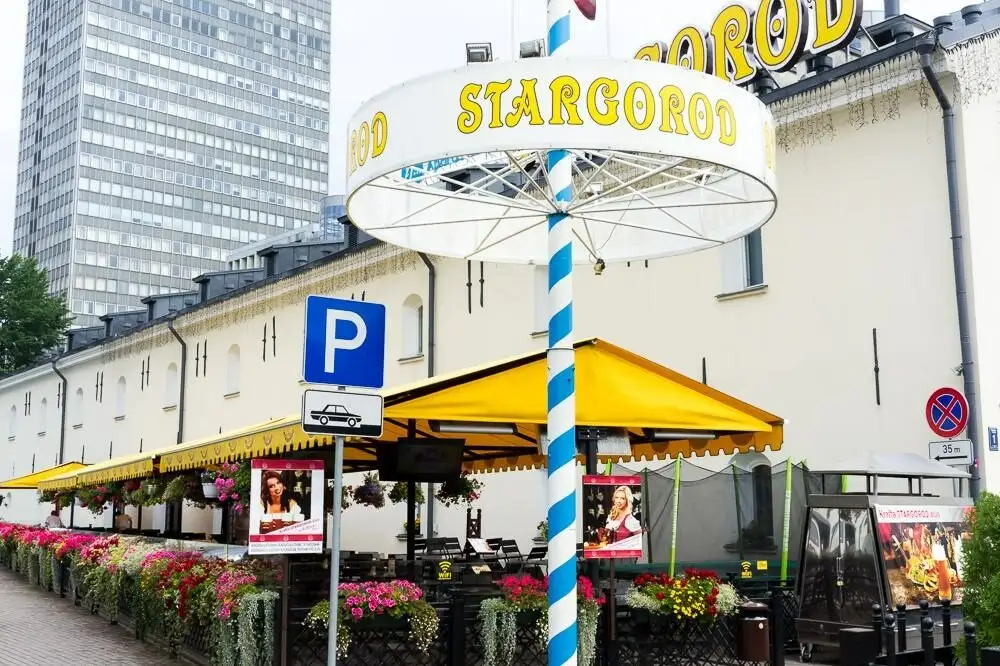 STARGOROD: Лиго, Лето и Чешское пиво!