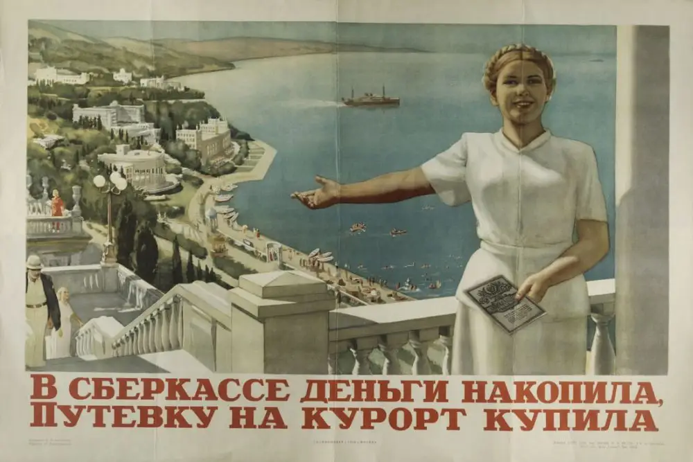 Сыграем? Как мошенники-гастролёры в 80-е зарабатывали на игре в напёрстки