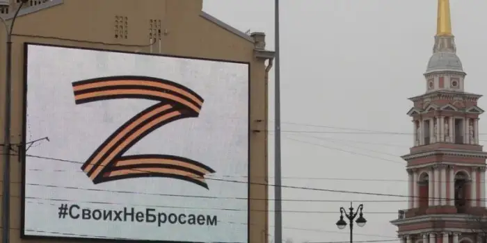 Z накрывает Россию: что значит эта буква