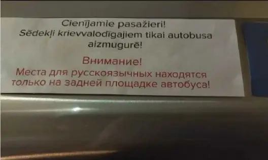 Это провокация: как полиция и Rīgas satiksme отреагировали на таблички о «местах для русских» в транспорте