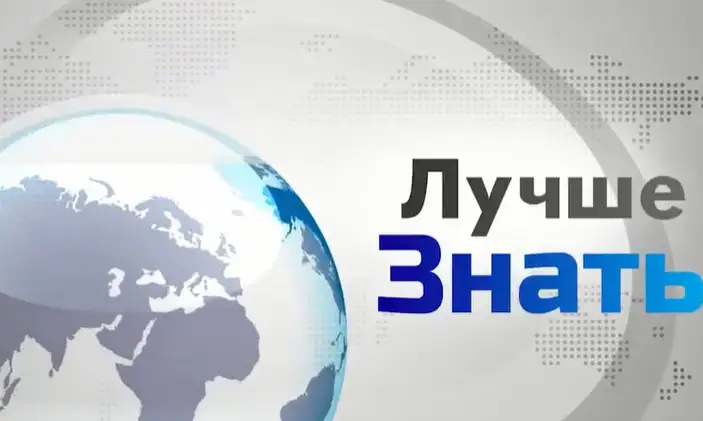 В случае с «Latvijas ziņas» состава преступления нет: СГБ