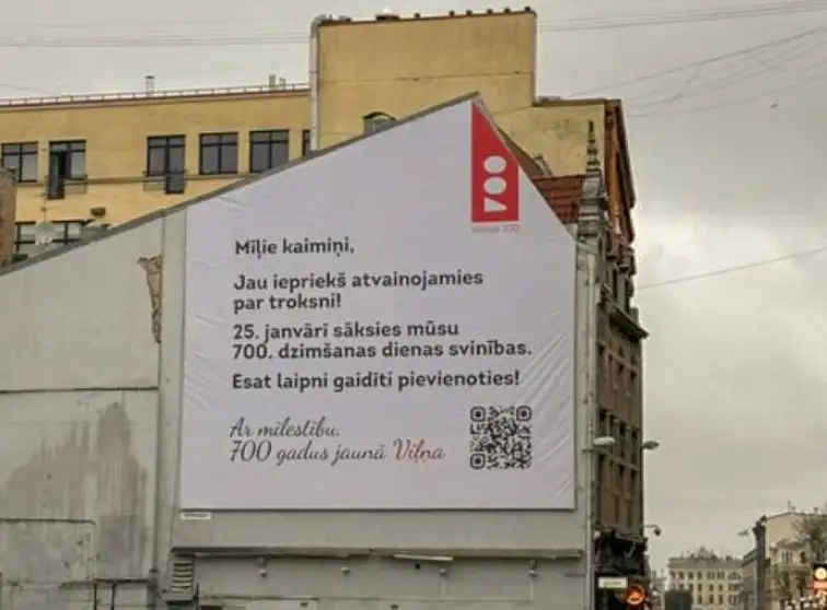 Твоя любимая соседка: Рига остроумно поздравила Вильнюс с днем рождения