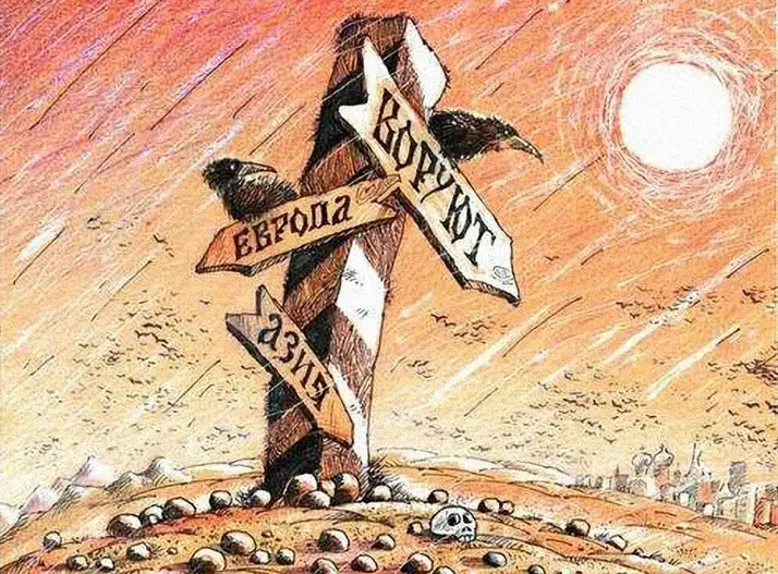 Зарплаты как в Европе, а работа как…. где? Pietiek о желании министров «жить как там»
