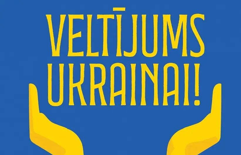 В феврале в Рижском цирке состоится благотворительный концерт в поддержку Украины: выступит и Бусулис