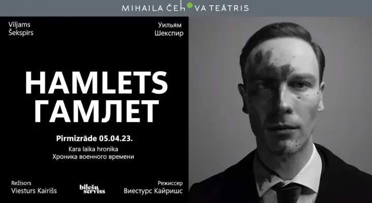 Jau nākamnedēļ Čehova teātrī gaidāma jauna pirmizrāde – “Hamlets”.
