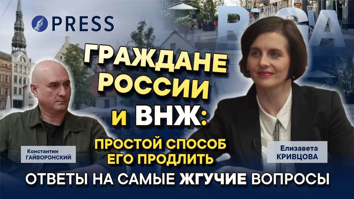 «Главное – сходить на экзамен, а не сдать»: что нужно знать о ситуации с ВНЖ гражданам России