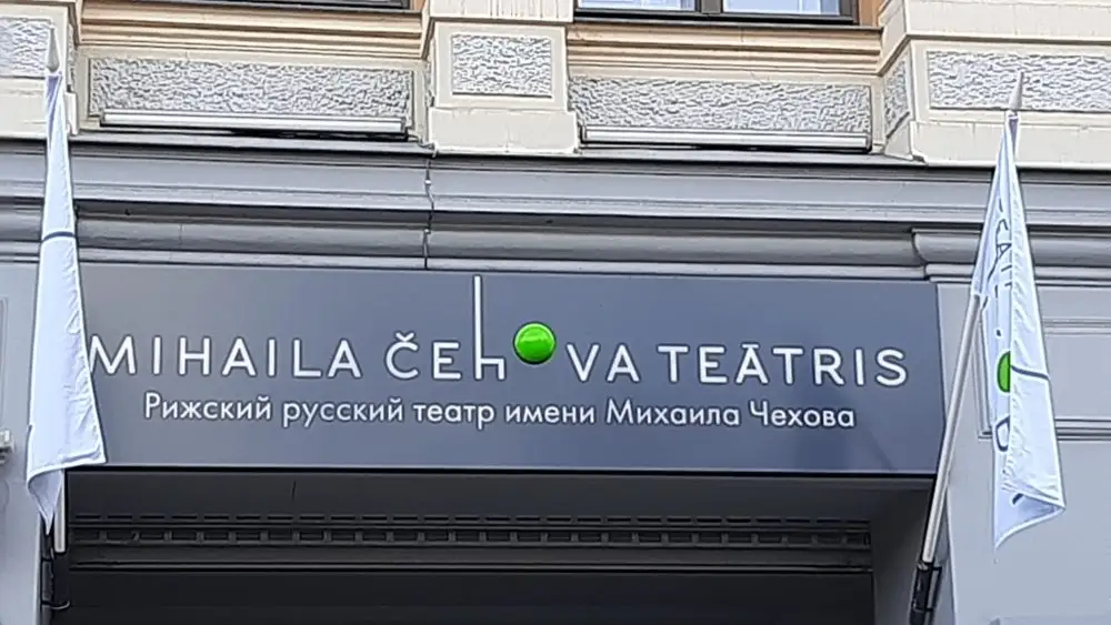 В мае в Театре Чехова две яркие премьеры: за пределами Большой сцены