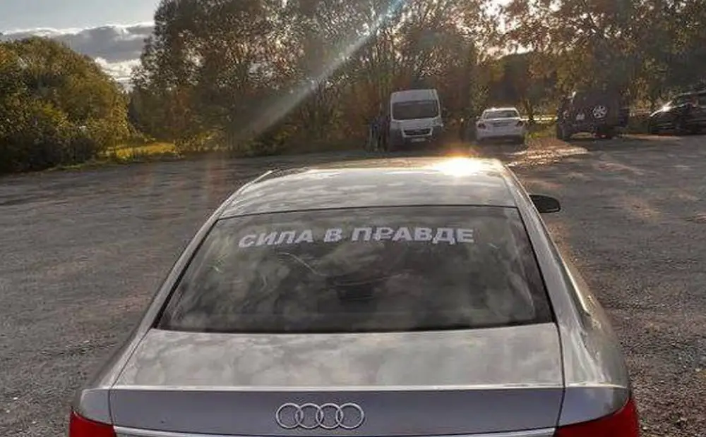 Наклейки «Я русский» не находятся под автоматическим запретом. Ответ полиции и правозащитников